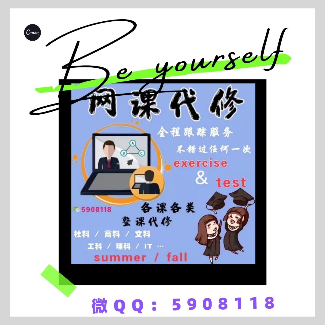 Star_essay's tweet image. 微信：5908118  ，  承接急单，高分定制，财务/Finance/Accounting/金融会计代考，留学新西兰大论文人文社科代做，Python/C++/R代做， #香港lecture代写 #毕业论文代写 #代做香港网课代修 #国际贸易 #数理统计代写