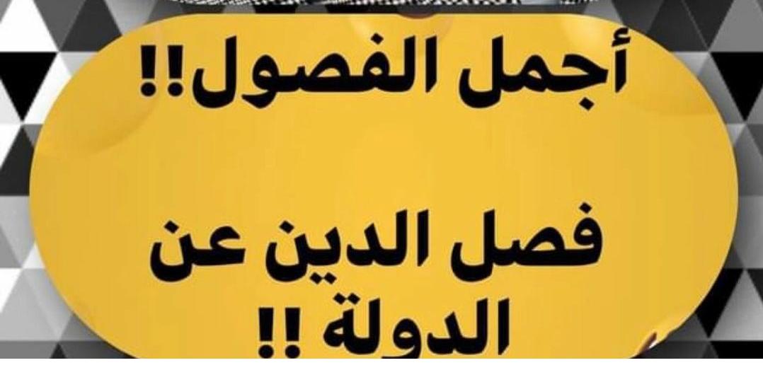 abdo_ghossoub's tweet photo. https://t.co/Lmdch477Kx