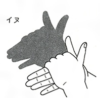 手影絵のtwitterイラスト検索結果