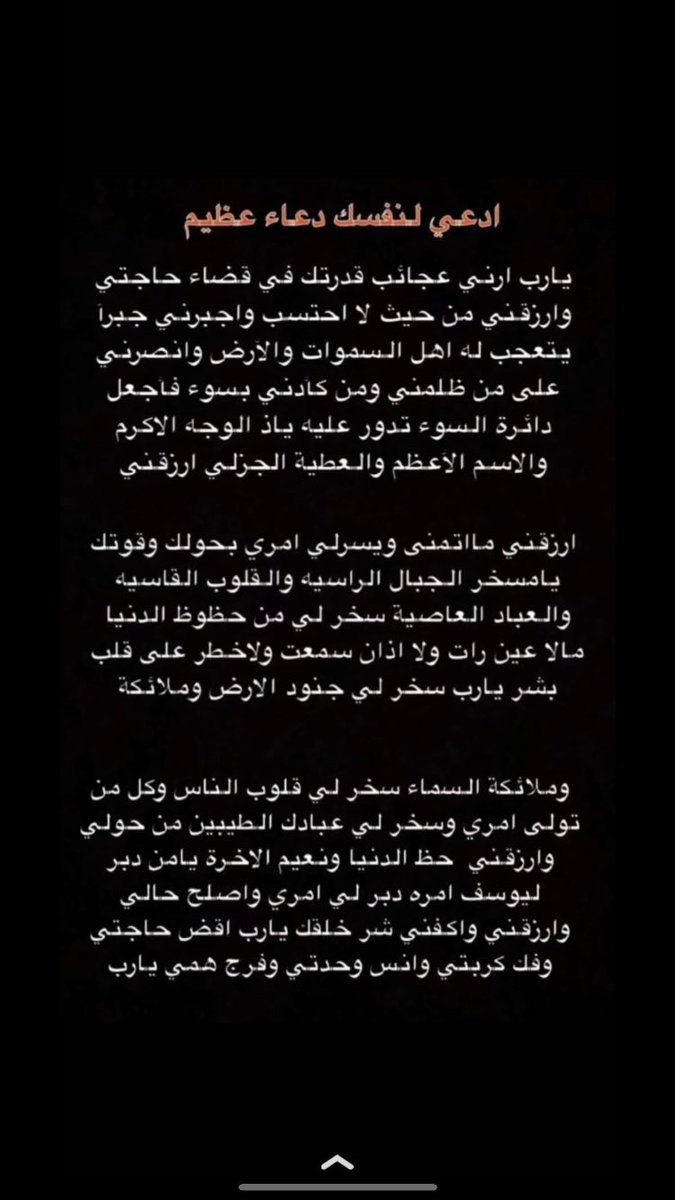 halosh1412's tweet photo. #ليله_القدر https://t.co/hvw6QlvTkW
