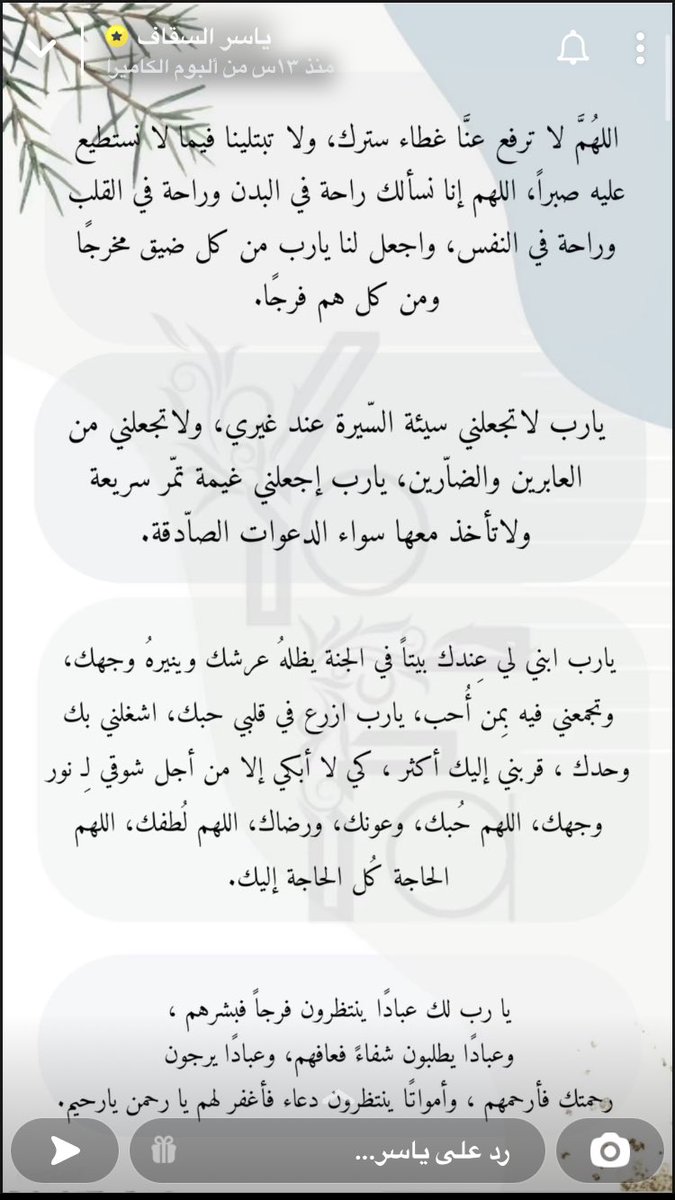 halosh1412's tweet photo. #ليله_القدر https://t.co/hvw6QlvTkW