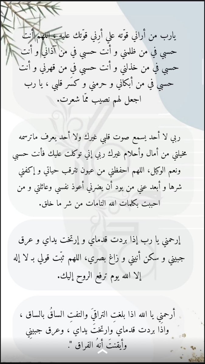 halosh1412's tweet photo. #ليله_القدر https://t.co/hvw6QlvTkW