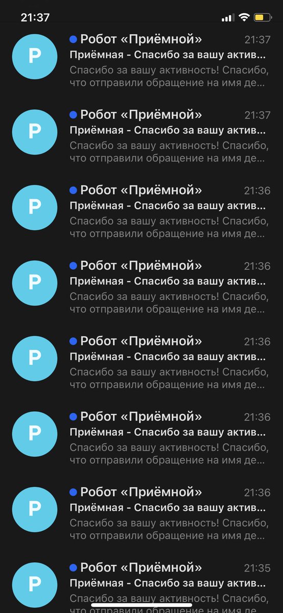 chigi_varo's tweet photo. ребят, я отправила 17 обращений для 17 разных депутатов всего за 4 минуты, и ща продолжу 
очень кайфовый проект и намного полезнее думскроллинга, не приходите мимо https://t.co/4Q69eh4eQZ