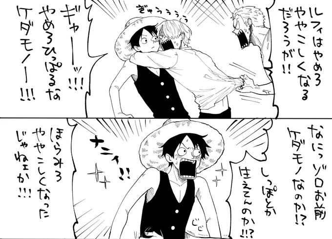 この2コマが描きたかっただけでして… 