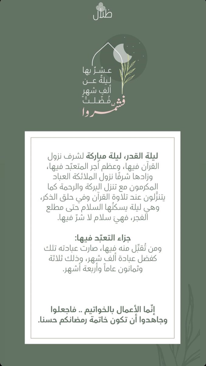 NourahTur's tweet photo. https://t.co/Q3ct3PT6ub