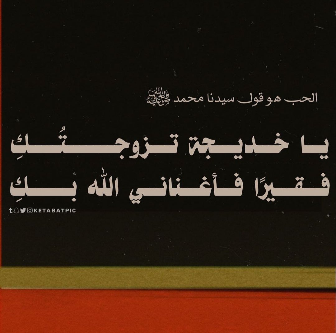 anaaktb1's tweet photo. حكمة ٥٦ https://t.co/DpXQypJQaE