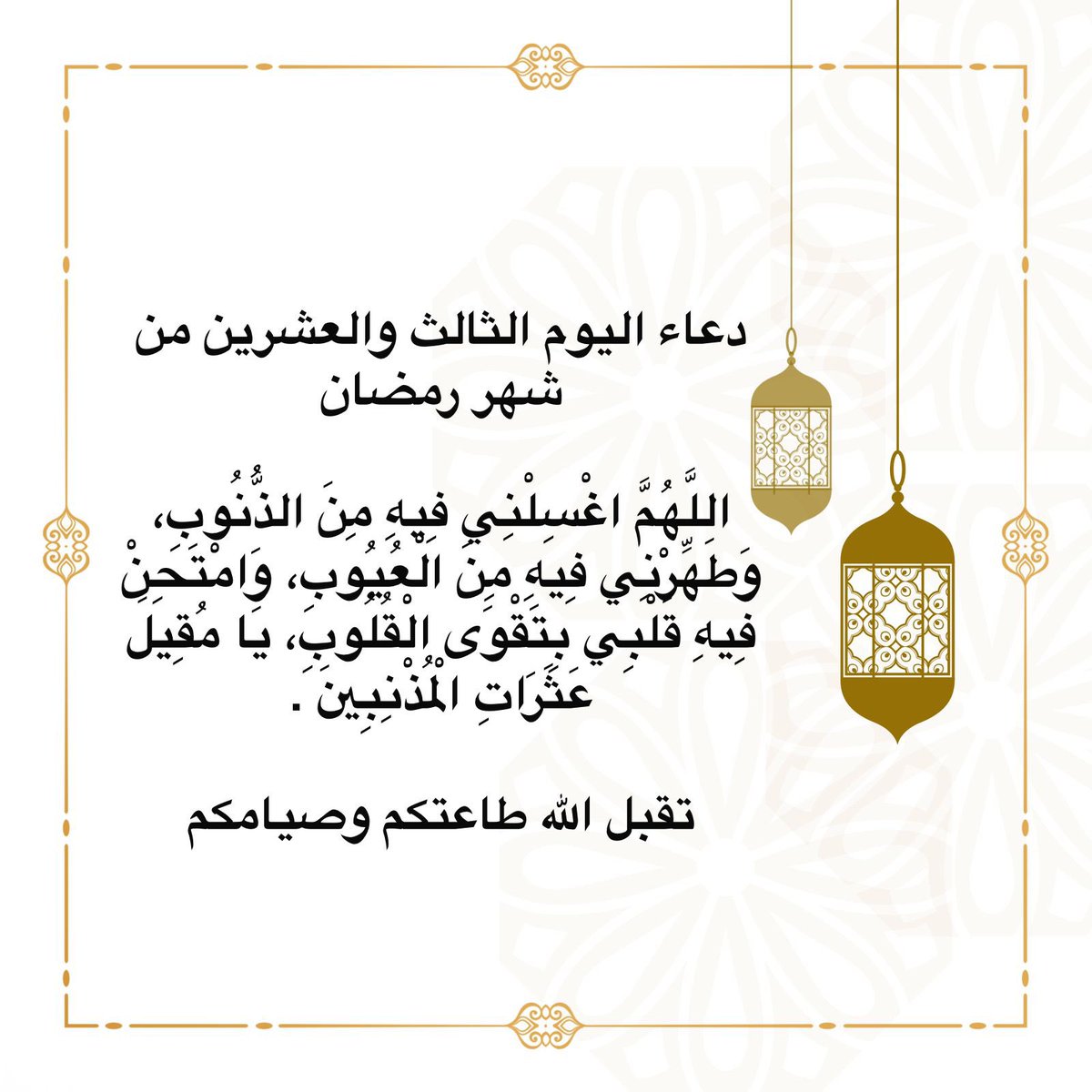 أبو دعاء العيساوي (@aleysawid) on Twitter photo 