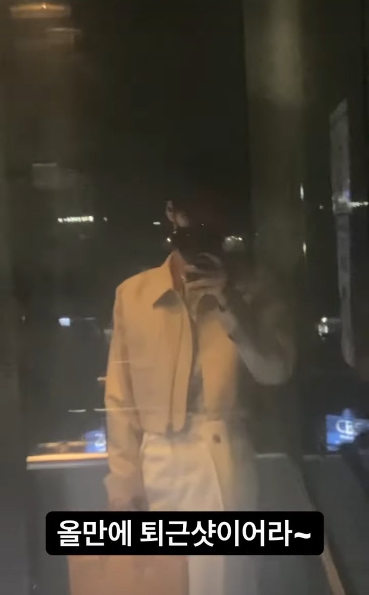 나는 당신을 사랑해요