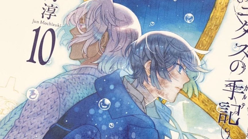 my heart 
#vanoe #vanitasnocarte