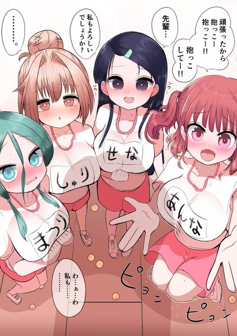 「ずり騎士@zurikishi」のTwitter画像/イラスト(人気順)