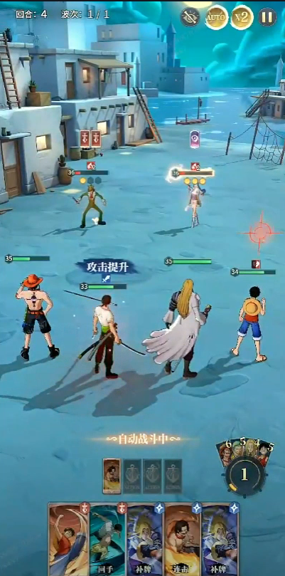 One Piece: Dream Pointer - Game Mobile 