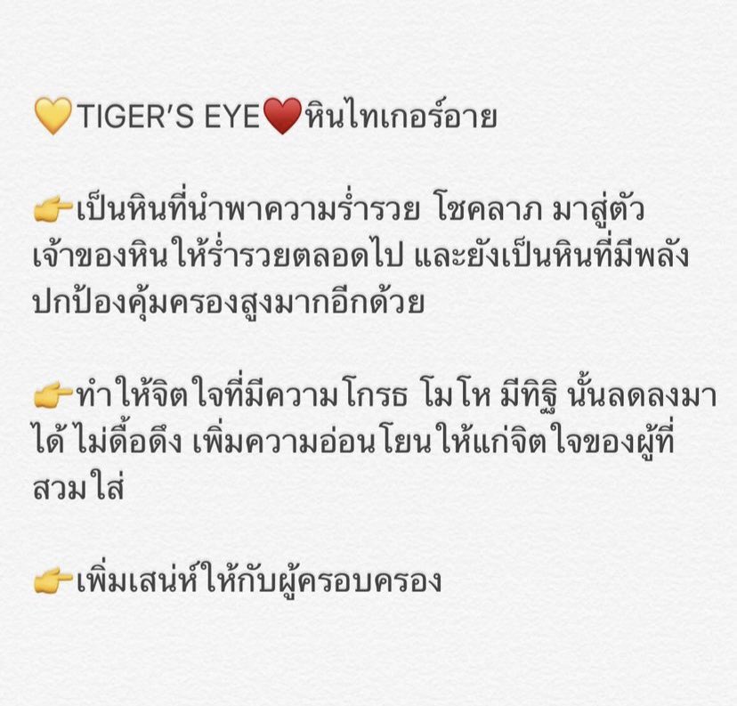 แล้วแต่ on Twitter: แล้วแต่ On Twitter: