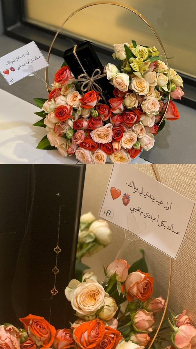 لعيونك ارخصت النجوم البعيدة لعيونك اخترت قربك يـ الحياة الجديدة لانك هناء عمري وفرحة عيدي وايامي الحلوة وأجمل هدية🧡🧡.