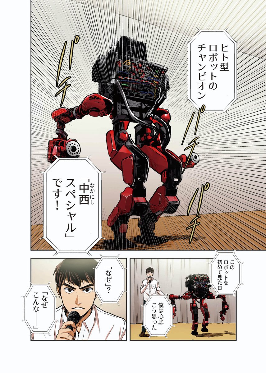 (2/10) 