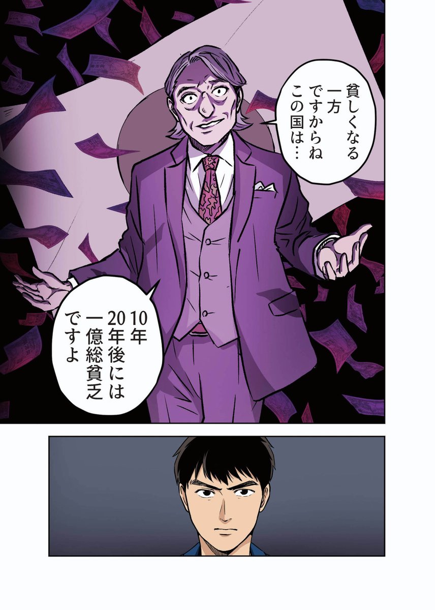 (6/10) 