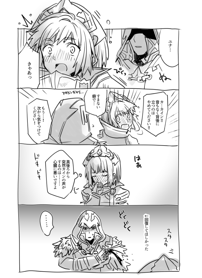 声が良い男 