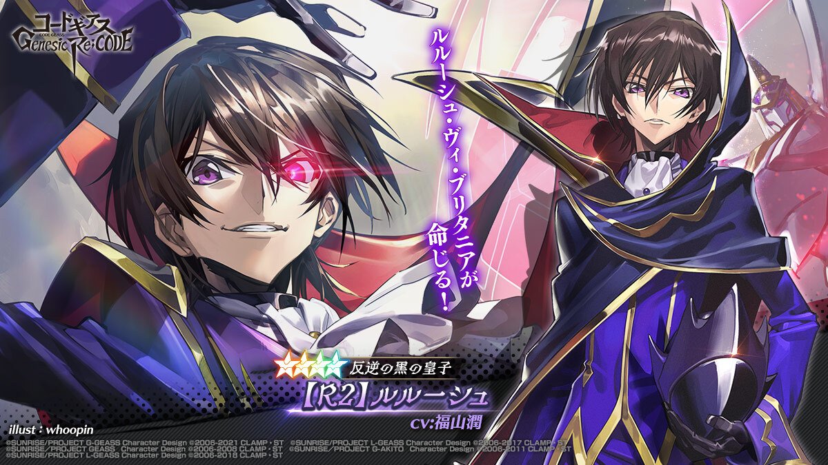 daily lelouch on Twitter  Anime, Code geass, Anime images