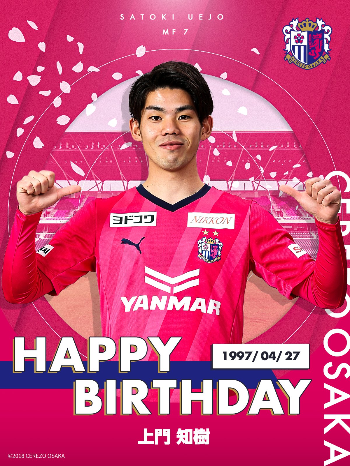 日本初の セレッソ大阪 丸橋祐介 アクリルキーホルダー ienomat.com.br