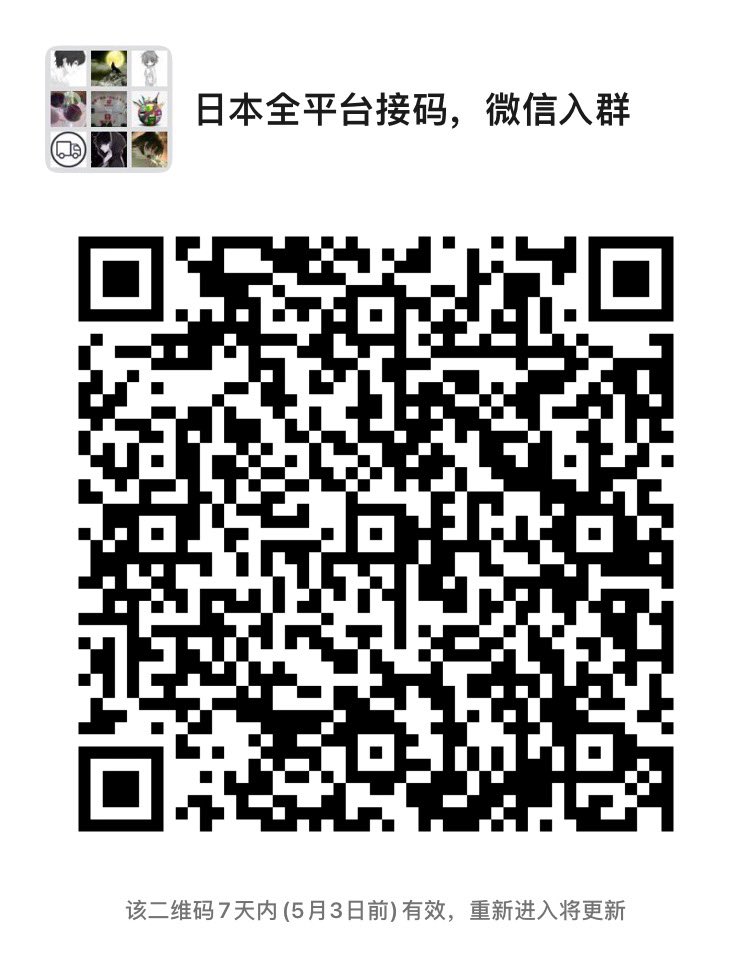 a5517611's tweet photo. 日本一手码商，happy，ky，亚马逊，谷歌，雅虎，煤炉，line，snk，本，Fril，aupay，eplus，mixi，omiai，shoppies，paters，paddy67，hellotolk，tiktok等 #煤炉#日本接码#日本验证码#接码#偏门 https://t.co/cQf1QdGA4B