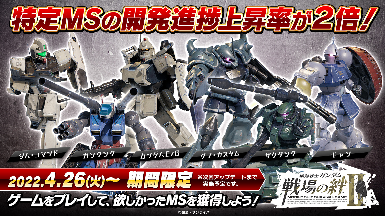 機動自宅で遊べる！戦士ガンダム 戦場の絆 最終値引き！！！！！ 機動自宅で遊べる！戦士ガンダム 戦場の絆 最終値引き