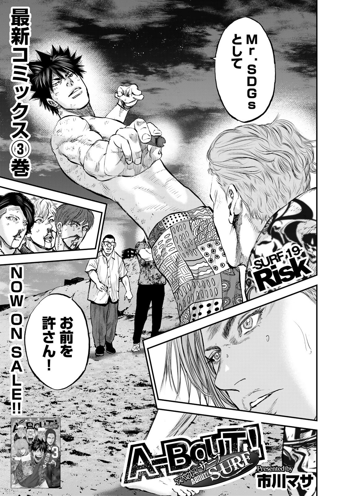 Hey Hey Ab55 Twitter