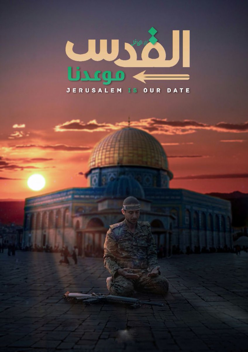 HjwmWd's tweet photo. موعدنا القدس 
رغم انف اليهود https://t.co/BN3DBQSRX9