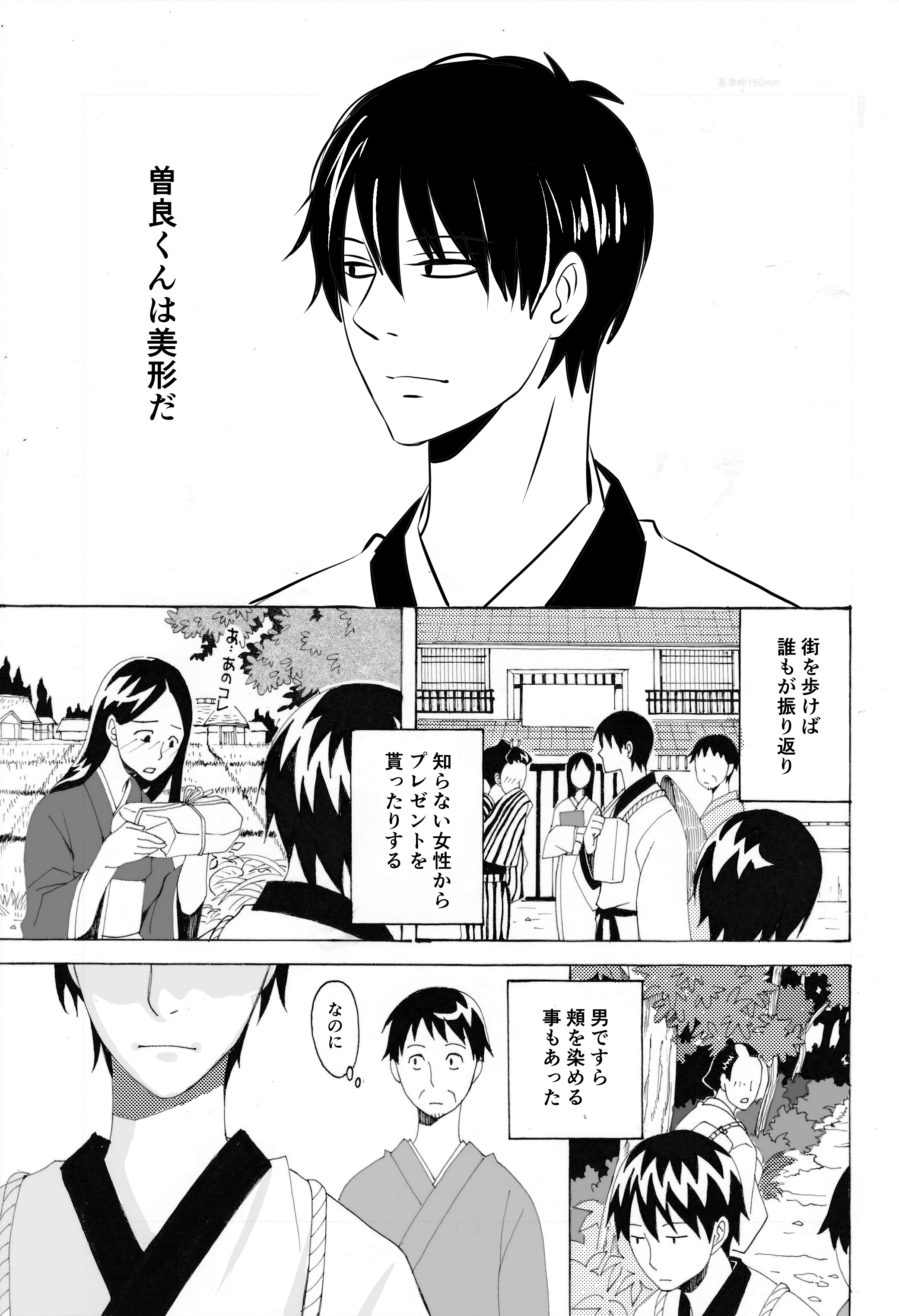 Amazon.co.jp: ギャグマンガ日和 スクラッチ すたんきゅーと