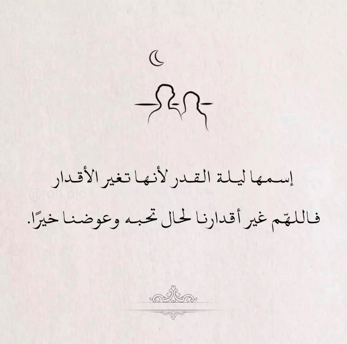 ريلاكس tweet media