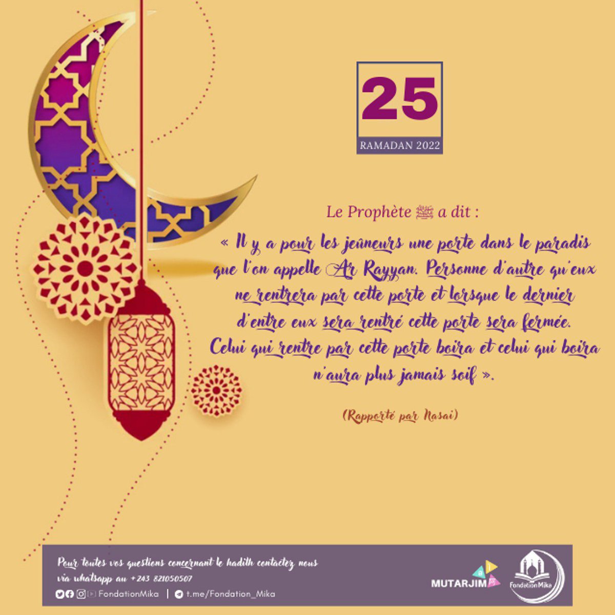 un_hadith's tweet photo. Il y a pour les jeuneurs une porte dans le Paradis...

#Ramadan https://t.co/zovhin3H1y