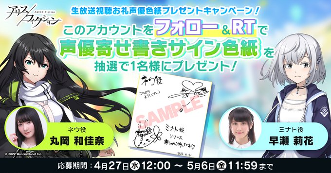 Marika Hayase Vgmdb