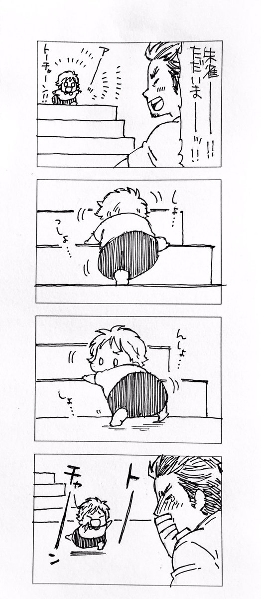 🔥がおむつの頃のかわいかったエピソードを聞かされたものの、今もあんまり変わらねえな…と思う❄️ 