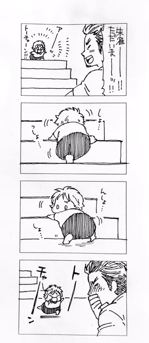 🔥がおむつの頃のかわいかったエピソードを聞かされたものの、今もあんまり変わらねえな…と思う❄️ 