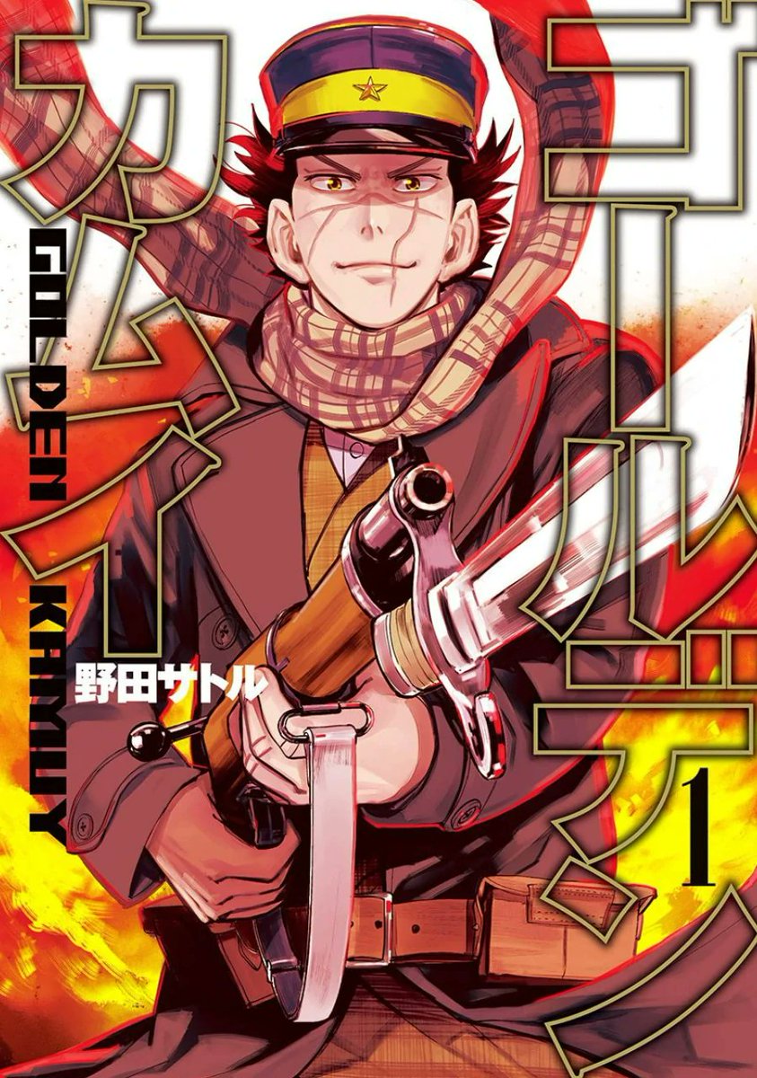 Same100702's tweet photo. No sé cuando retome Blue Period. Así que en este hilo pondré  mi lectura de Golden Kamuy https://t.co/PGJJEw1yTq