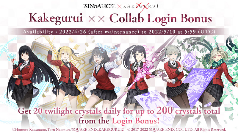 SINoALICE hosting crossover event with gambling anime Kakegurui