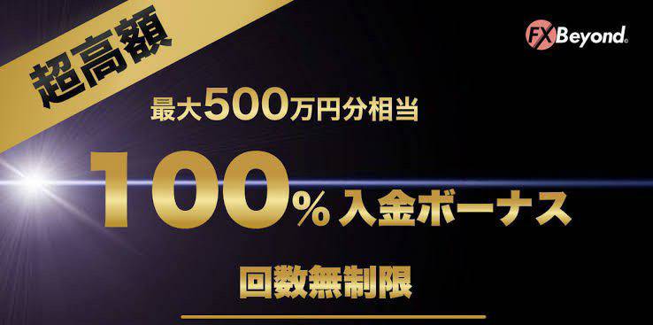 FXEARYOTA's tweet photo. 全くタイプの違う2種類のEAを無料配布中😳
①利益爆益型（GOLD）
②長期安定型（EURUSD）
💮当グループ限定100％ボーナスあり
半分の資金から運用可能

💮コミニュティから喜びの声出ています！
オプチャノートから無料で利用可能です！
https://t.co/GBtd0lu15C
ユロドル　ドル円　バカラ　バイナリー https://t.co/9sDenHRUoA