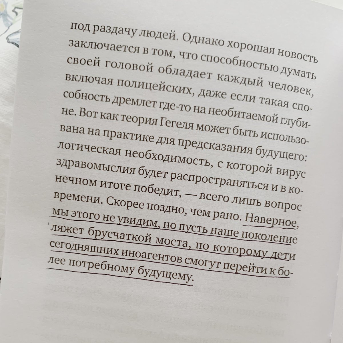 SelyankinaK's tweet photo. «Это не то» Оксана Тимофеева
💔 https://t.co/BKM1XJjOKa