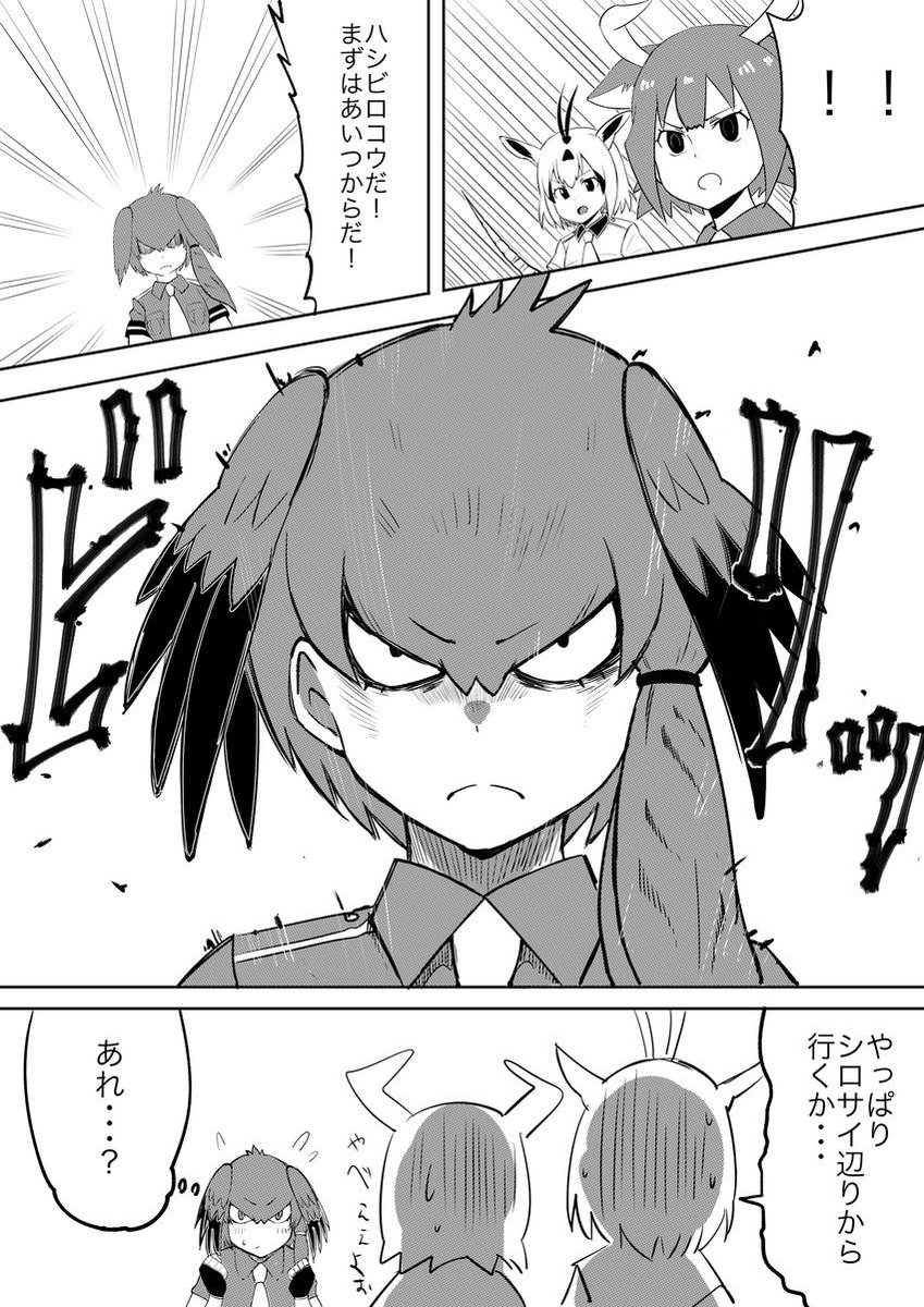 Jetbird__'s tweet image. Because her appearance was unintentionally scary for some bystanders, the hero in training felt sad. 

Someone from her class tried to help by pinning her bangs out of her eyes and show more of her face. She looked very different.