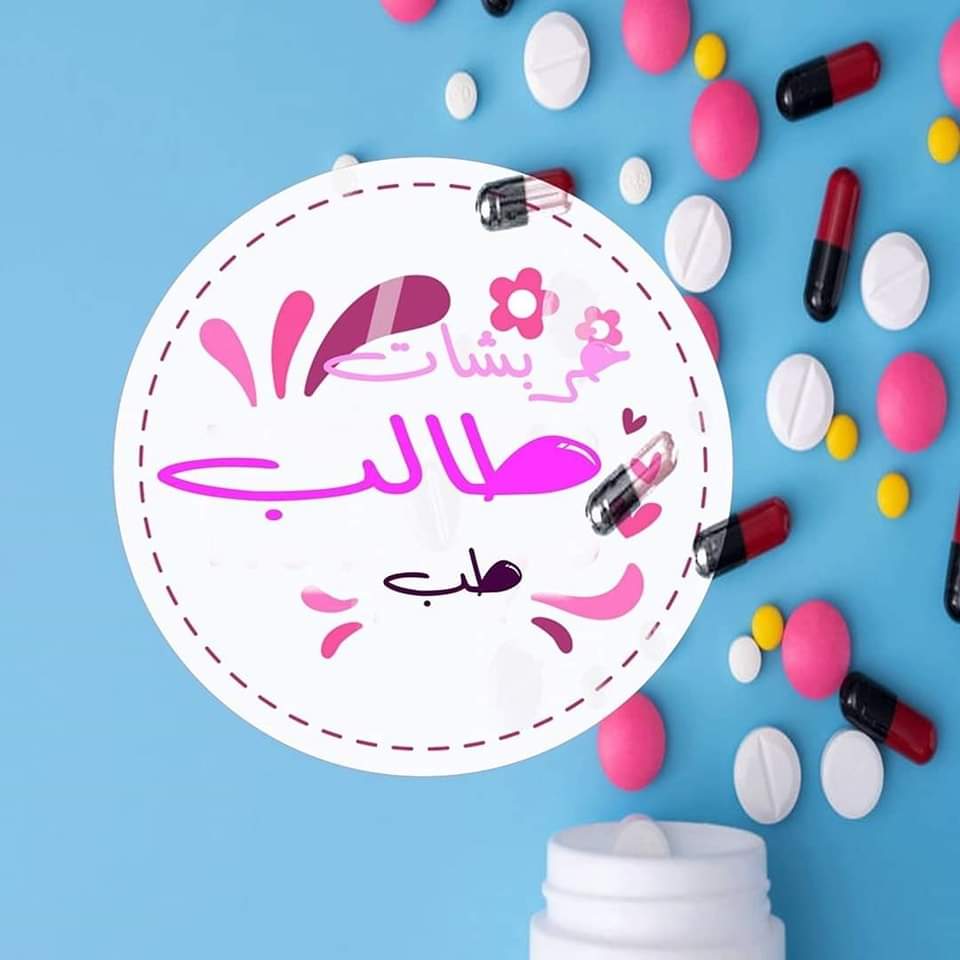 وشراكم معشر تويتر ؟
تغريدة بمناسبة الرئيس الجديد لتويتر