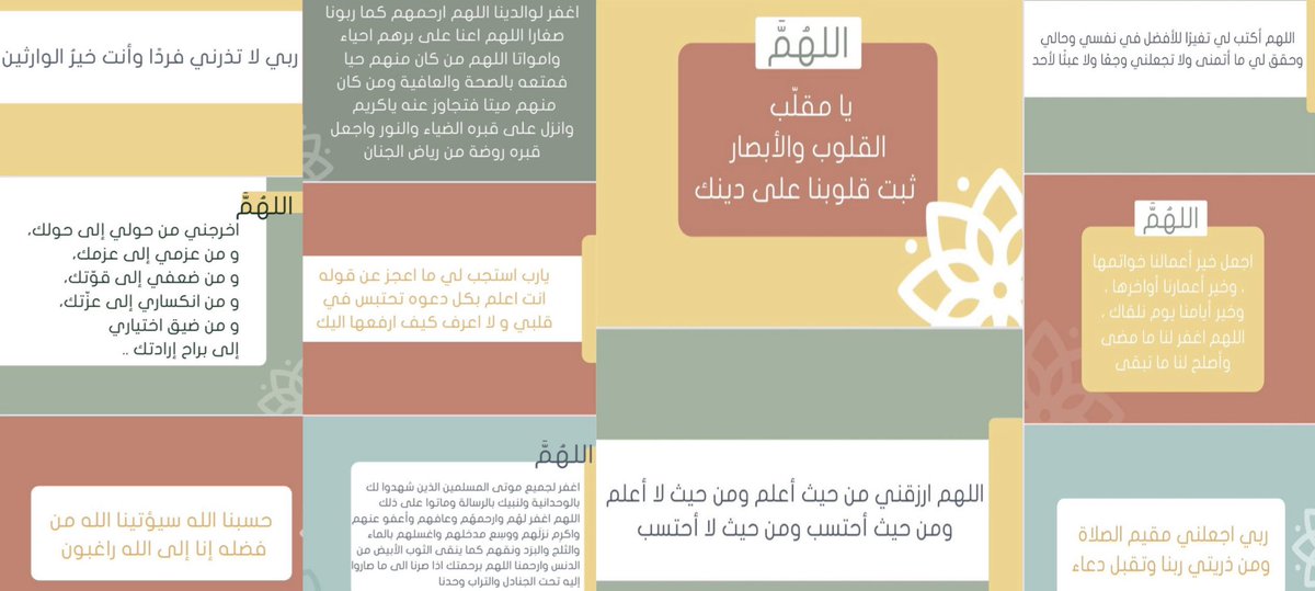 اللهم بلغنا ليلة القدر وأرزقنا فيها 
تحقيق الأمنيات وإجابة الدعوات.
#ليلة_25