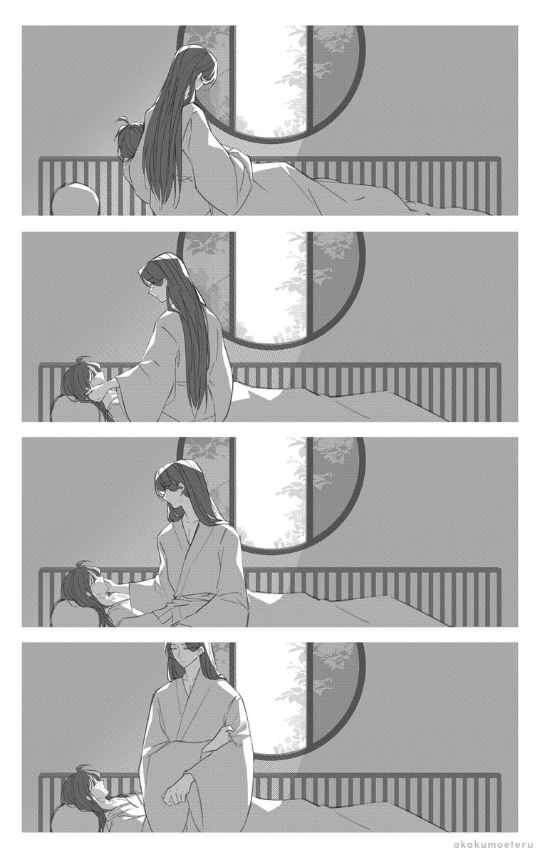 It's a new day today. (4/6)
#魔道祖師 #忘羨 