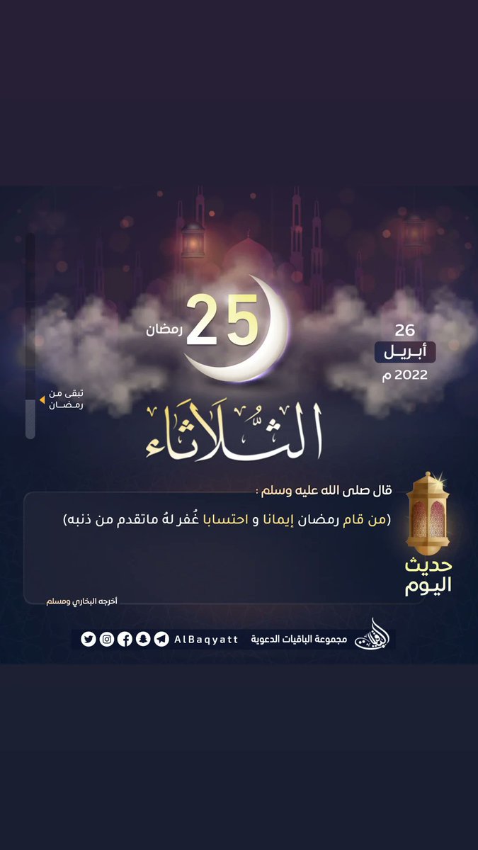 ⛅️ 🌧 🌴 🏴‍☠️ (@alamri_2025) on Twitter photo 