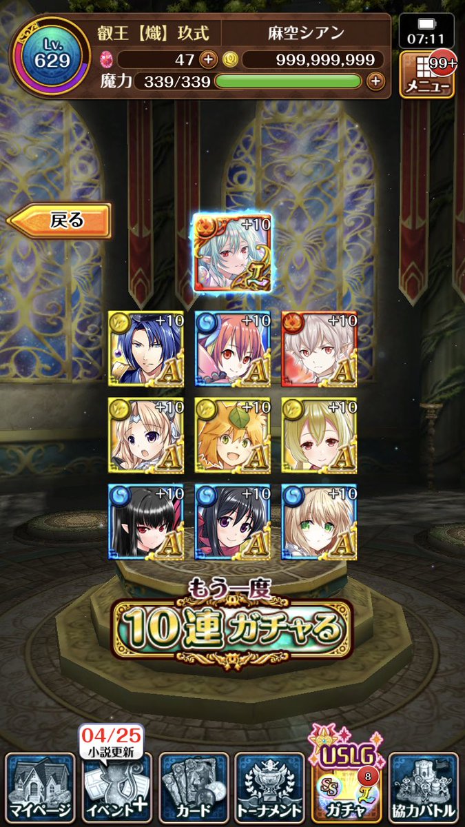 Aru_Kurocat's tweet photo. 魔道杯お疲れ様でした〜
バエルさんください(´；ω；｀)(´；ω；｀) https://t.co/gxIsYoP26a