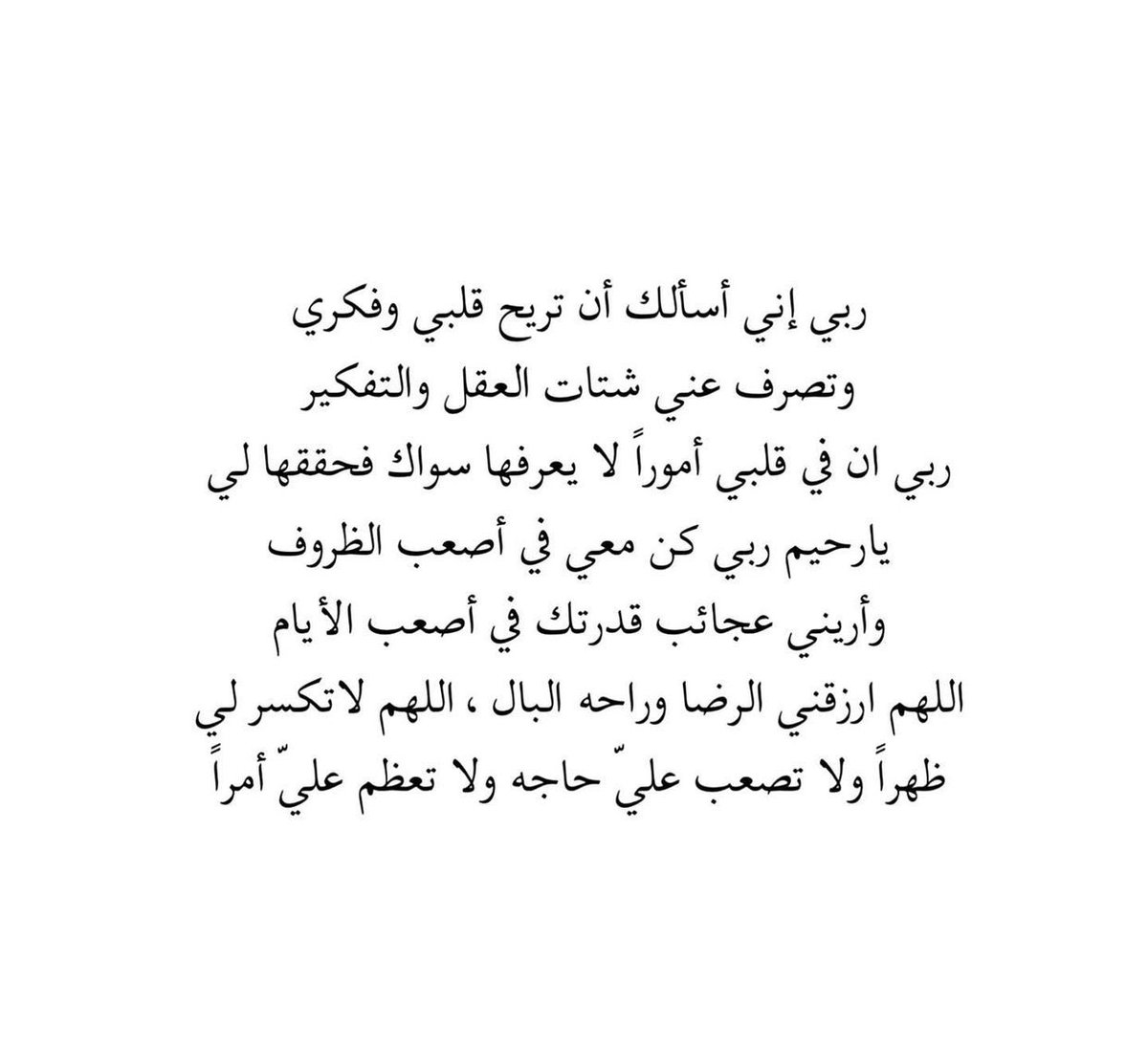 _MLA62's tweet photo. اللهم بلّغنا ليلة القدر ولا تحرمنا نورها وبركتها وأجرها واجعل لنا فيها ادعيه لا تُرد وافتح لنا بابًا إلى الجنة لا يسد.
  #ليلة_25 https://t.co/RLGjbLDZ99