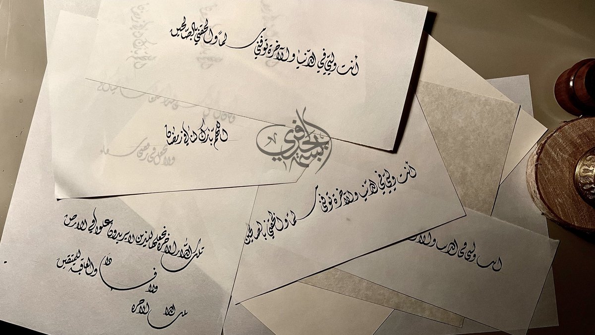 basmahjeff's tweet photo. أَنتَ وَلِيِّي فِي الدُّنْيَا وَالْآخِرَةِ ۖ تَوَفَّنِي مُسْلِمًا وَأَلْحِقْنِي بِالصَّالِحِينَ

#قران #آيات #خط_عربي #عام_الخط_العربي_2021 #خطي https://t.co/ihXFYuCZg0