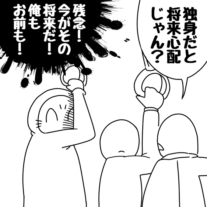 グッモーニンエブリワン! 