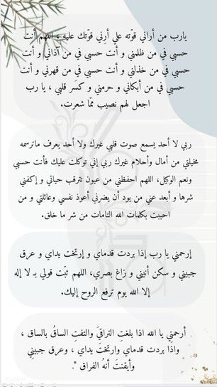 w3thakker1's tweet photo. #ليله_القدر

ادعـو لـ أنفسكم لعلها تصادف ليلة القدر ،
فضلوها و الله يكتب أجري و أجركم❤️🌿. https://t.co/OiHAPMDKZa