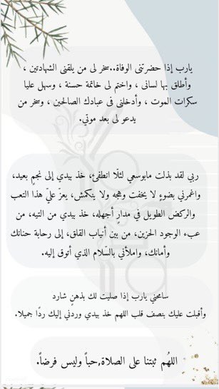 w3thakker1's tweet photo. #ليله_القدر

ادعـو لـ أنفسكم لعلها تصادف ليلة القدر ،
فضلوها و الله يكتب أجري و أجركم❤️🌿. https://t.co/OiHAPMDKZa