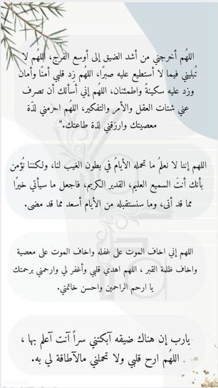 w3thakker1's tweet photo. #ليله_القدر

ادعـو لـ أنفسكم لعلها تصادف ليلة القدر ،
فضلوها و الله يكتب أجري و أجركم❤️🌿. https://t.co/OiHAPMDKZa