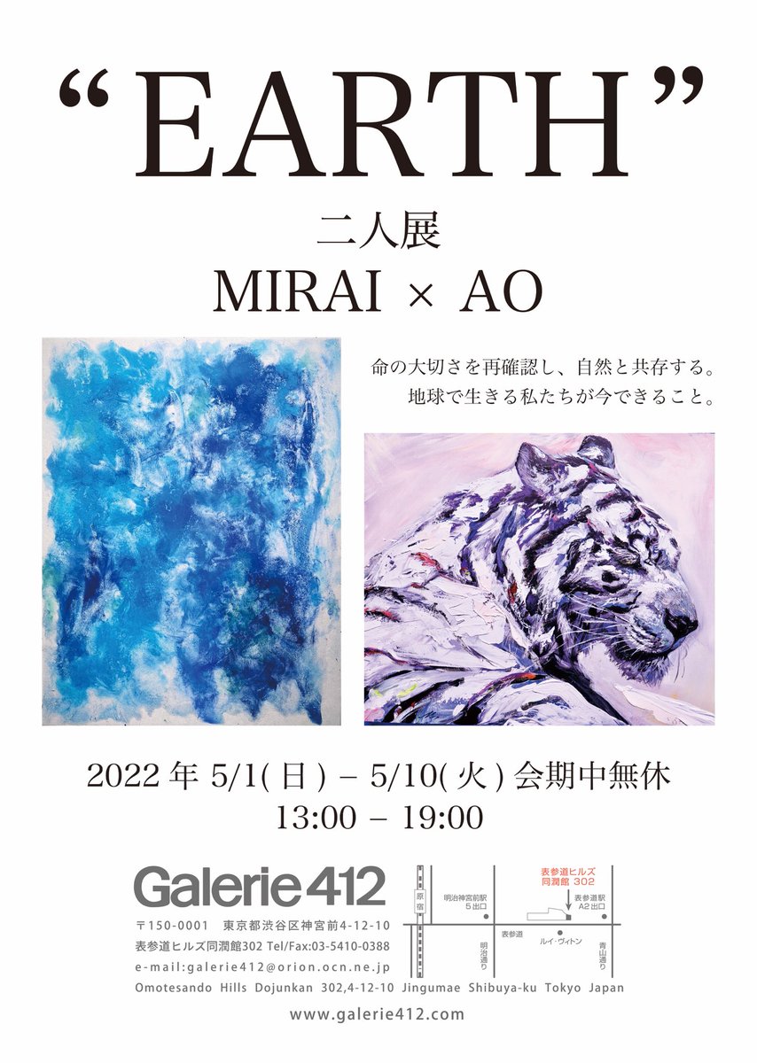 miraiworld33's tweet photo. 展示やるよ❣️

たくさん描いたので是非見にきてね🥹

待ってまーす🫶

#拡散希望 https://t.co/bkb4fYqdDK