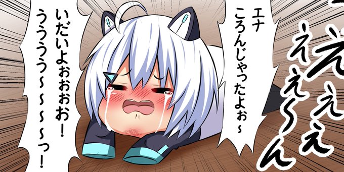 そしてこの顔であるのtwitterイラスト検索結果
